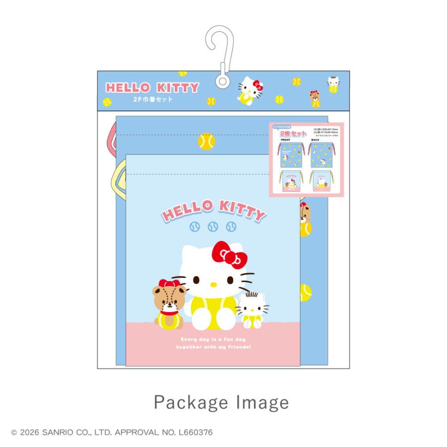 公式ストア サンリオ ボールシリーズ 巾着袋 巾着 大小 2枚セット