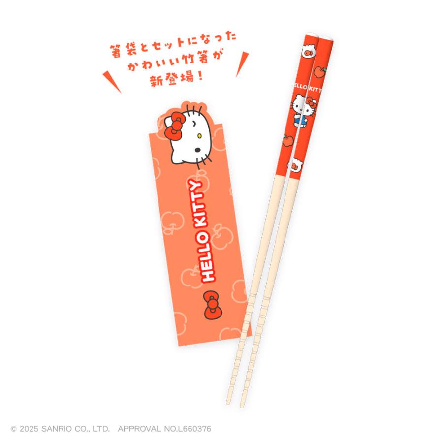 サンリオキャラクターズ 箸袋付き竹箸 ティーズファクトリー
