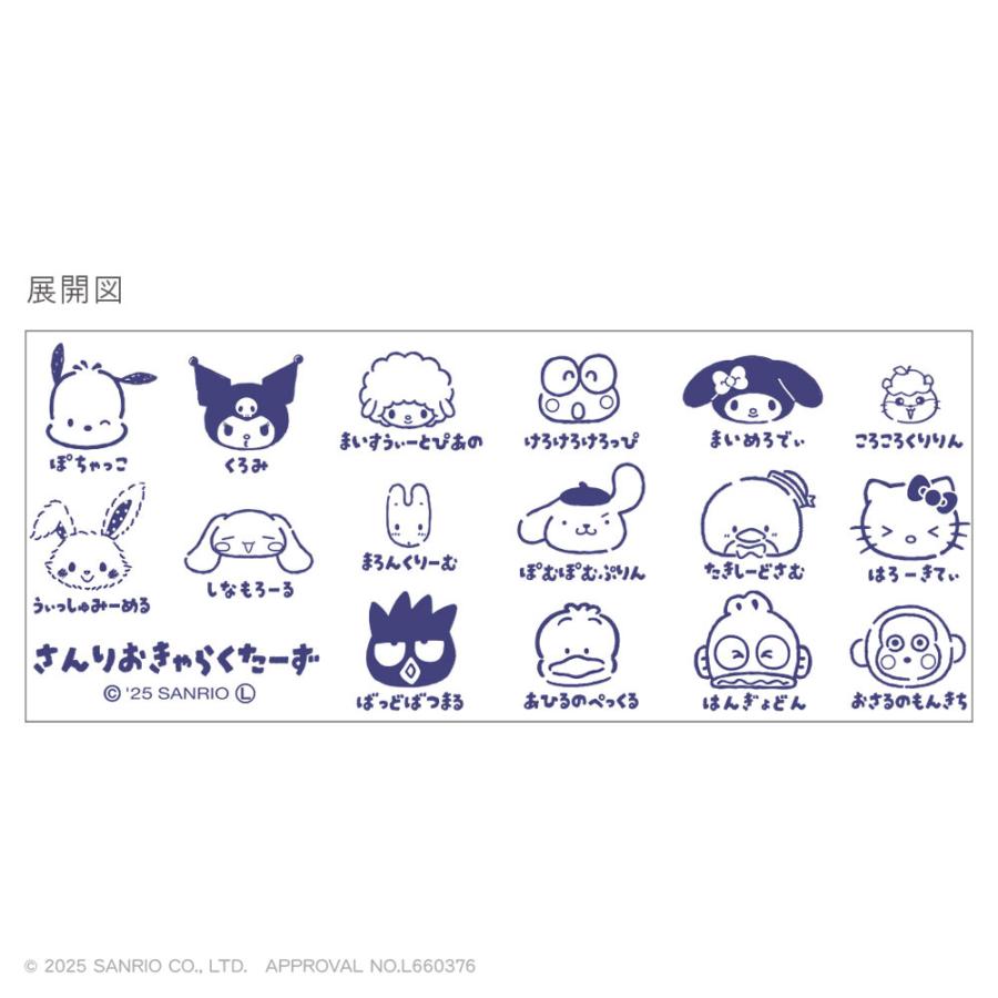 T'S FACTORY サンリオ グッズ 湯呑み ティーズファクトリー サンリオ
