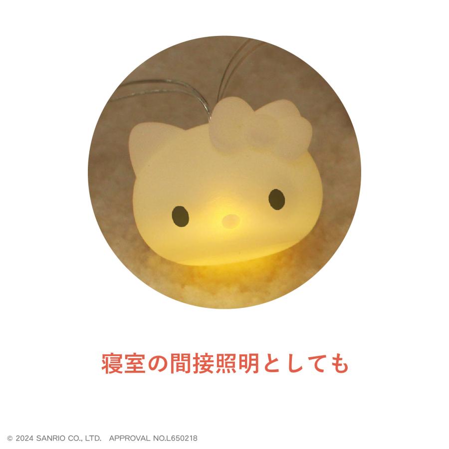 サンリオキャラクターズ ガーランドライト ハローキティ