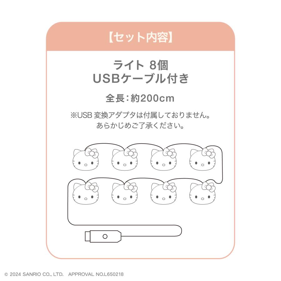 超レア★ サンリオ　キティ　キャプテンスタッグ　　ライト　ランタン　平成　レトロ 超レア☆ サンリオ キティ キャプテンスタッグ ライト ランタン