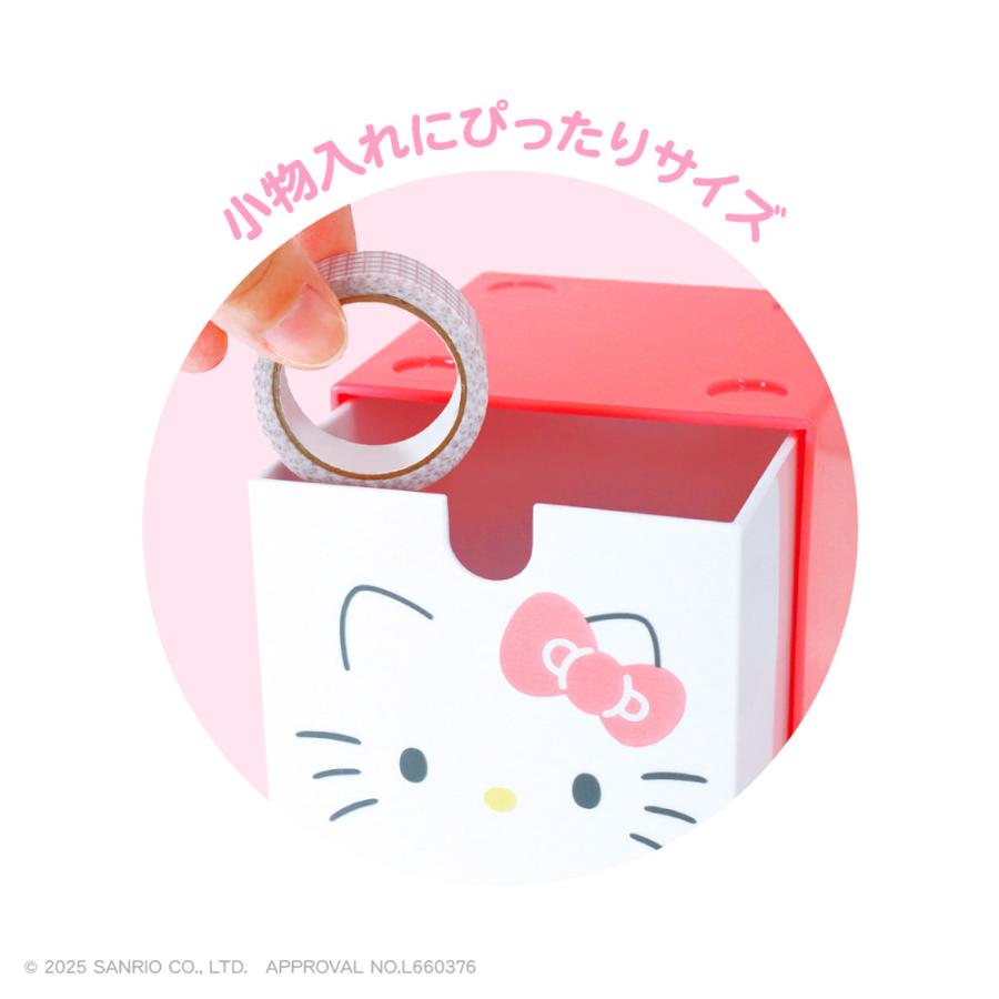 予約】サンリオキャラクターズ スタッキングチェスト ティーズ