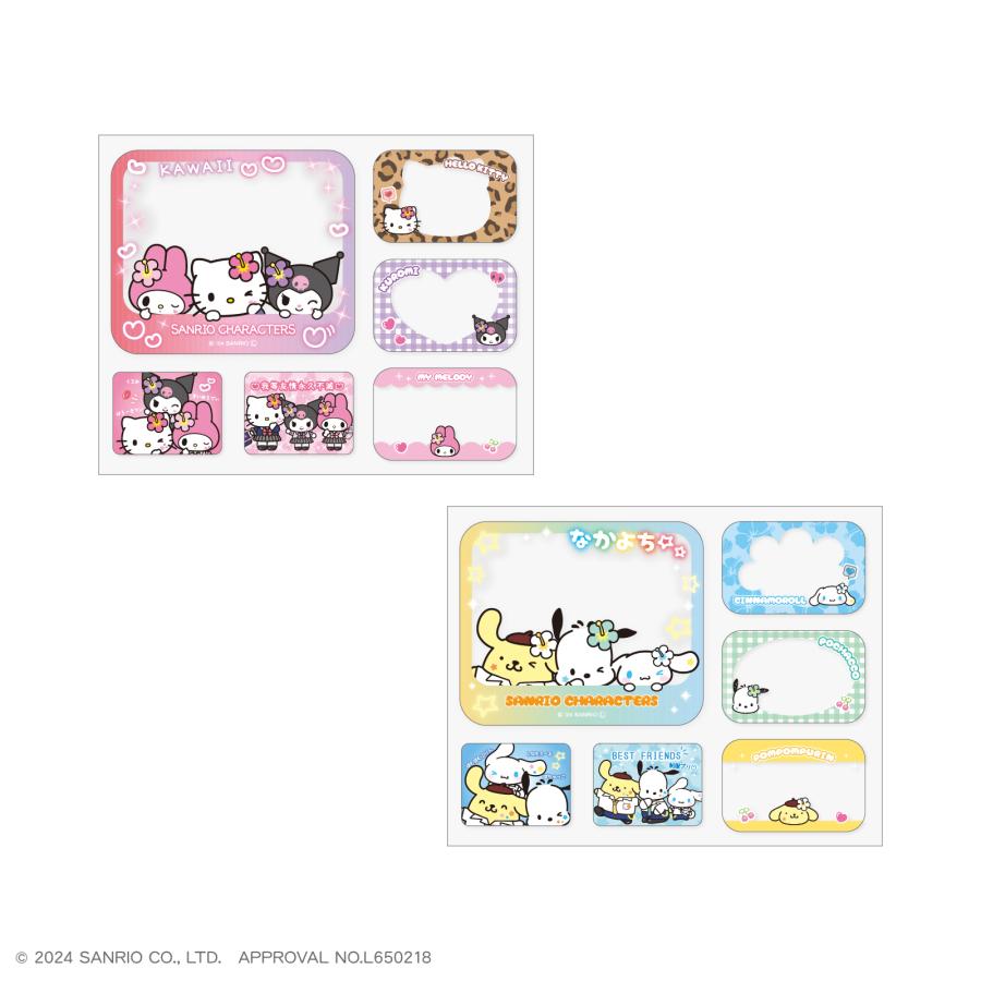 サンリオキャラクターズ-Y2Kシリーズ-プリ風ステッカーセット サンリオキャラクターズ-Y2Kシリーズ-プリ風ステッカーセット