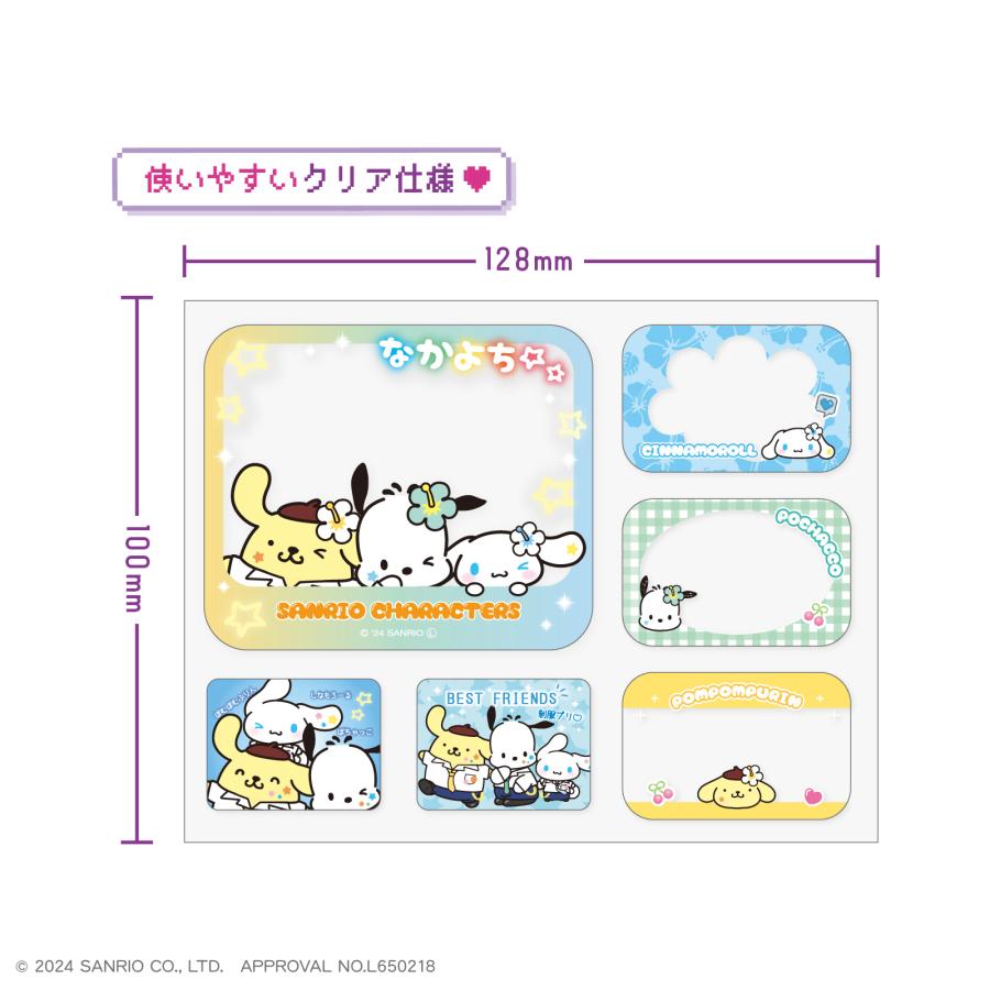 サンリオキャラクターズ-Y2Kシリーズ-プリ風ステッカーセット サンリオキャラクターズ-Y2Kシリーズ-プリ風ステッカーセット
