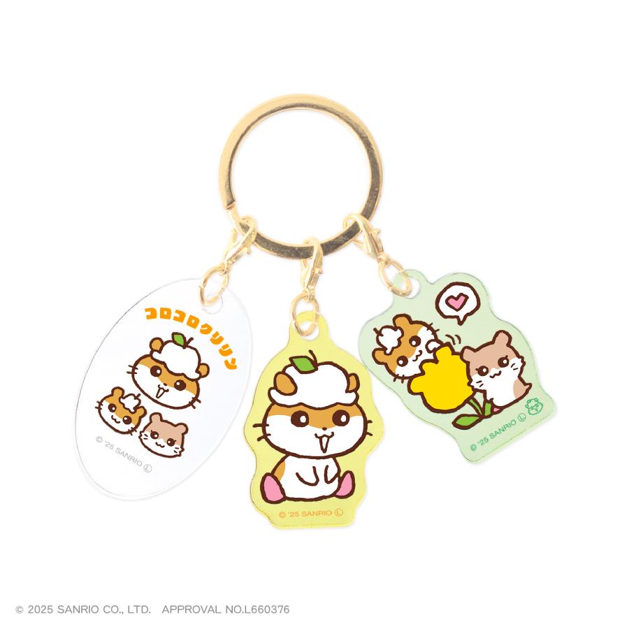 サンリオキャラクターズ 3チャームキーホルダー ティーズ