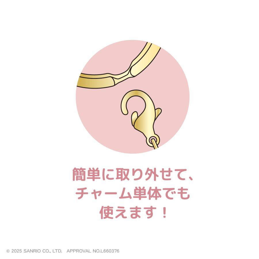 ウサハナ グッズ キーホルダー ティーズファクトリー サンリオ 3