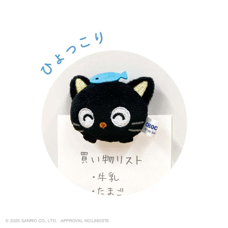 チョコキャット グッズ マグネット ティーズファクトリー サンリオ