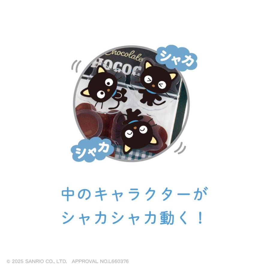 チョコキャット うちはサスケ キーホルダー NARUTO-ナルト- 疾風伝