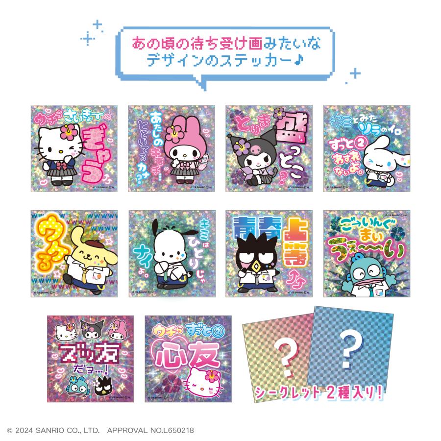 予約】＜単品＞サンリオキャラクターズ-Y2Kシリーズ
