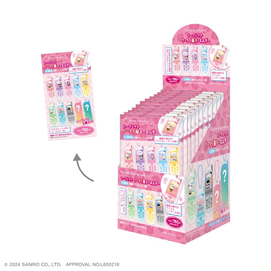 sanrio サンリオ シークレットストラップ　コンプリートボックス コンプリートBOX＞サンリオキャラクターズ-Y2Kシリーズ