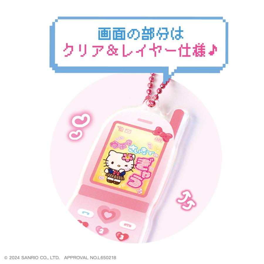 コンプリートBOX＞サンリオキャラクターズ-Y2Kシリーズ