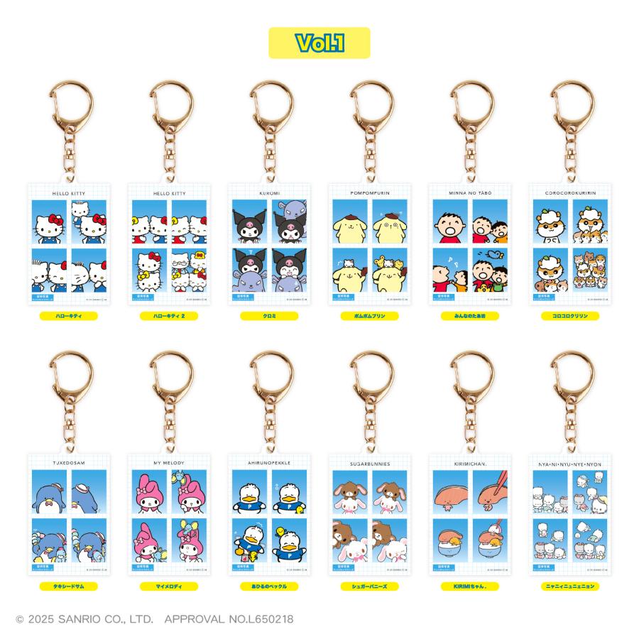 SANRIO キャラクターキーホルダー 青 サンリオ ハローキティ 推し色マスコット ブルー 青