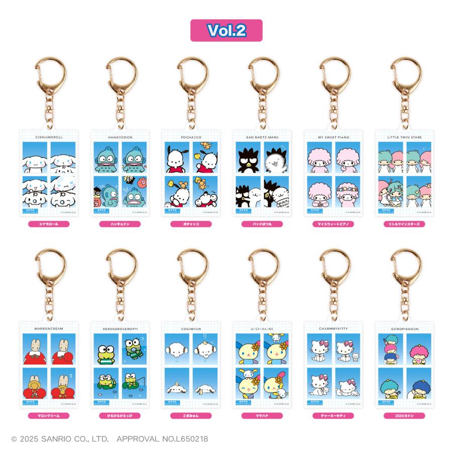 サンリオ - サンリオ×すとぷりキーホルダー全種セット 新品☆すとぷり【さとみ＆ジェル】サンリオ☆ラバーキーホルダー