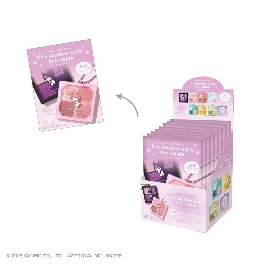 予約】〈コンプリートBOX〉サンリオキャラクターズ 予約】〈コンプリートBOX〉サンリオキャラクターズ