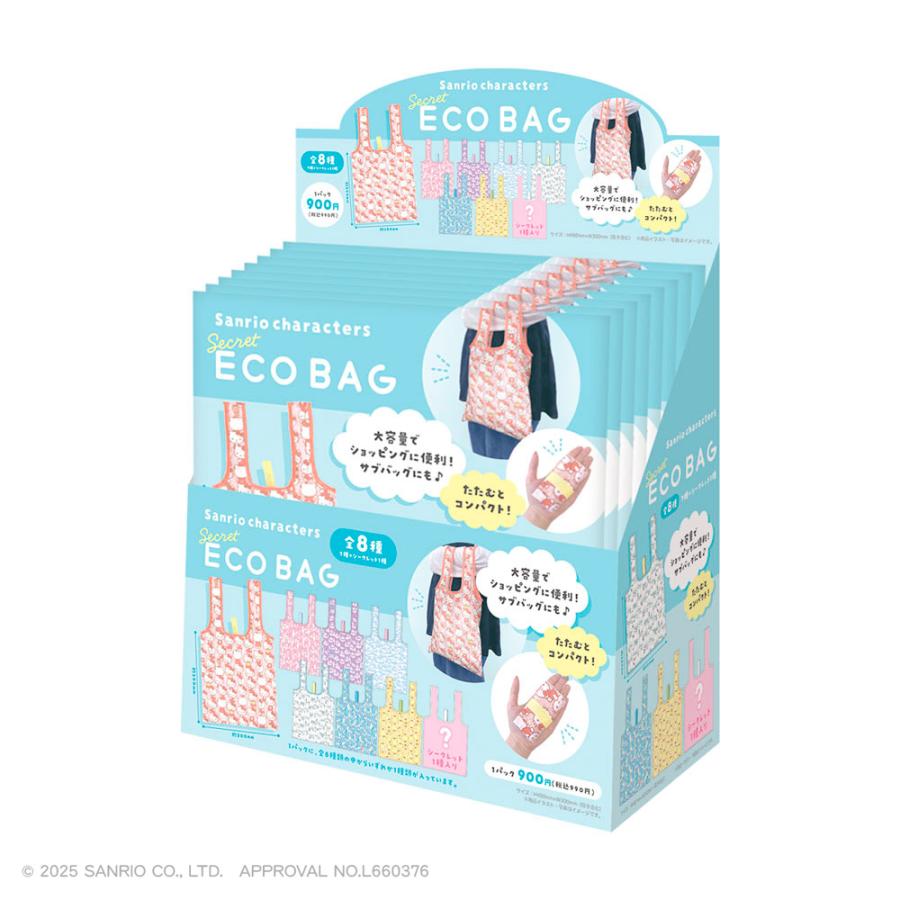 サンリオ　エコバッグ　10個まとめ売り サンリオ マイメロディエコバッグ（再販）｜夢屋