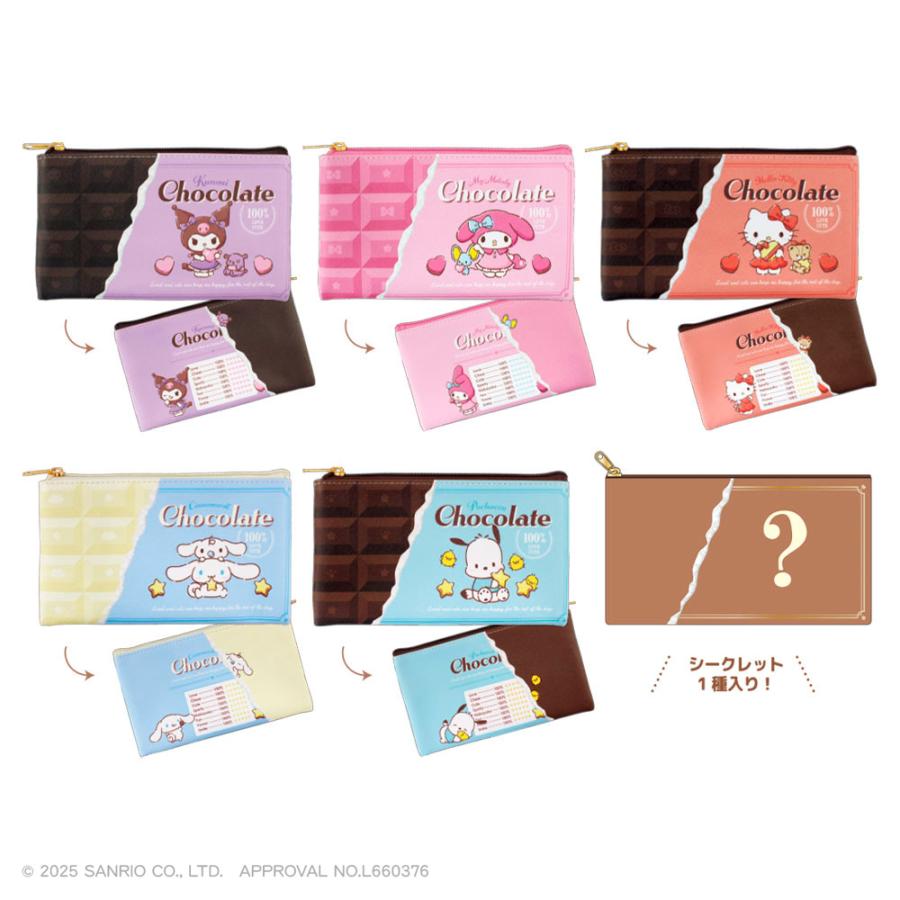 予約】〈BOX〉サンリオキャラクターズ シークレットチョコレート