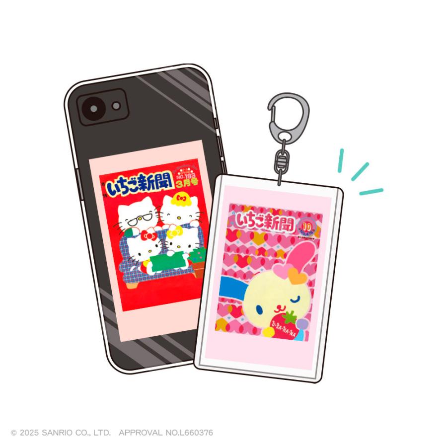 予約】＜BOX＞サンリオキャラクターズ シークレットいちご新聞