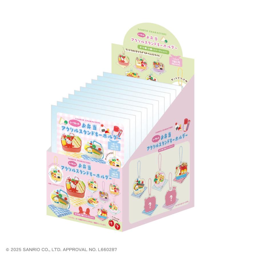 予約】〈BOX〉サンリオキャラクターズ シークレットお弁当アクリル