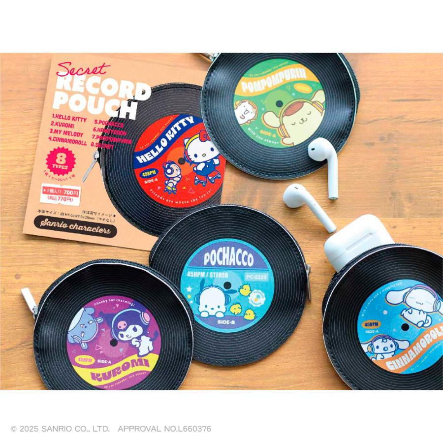 予約】〈BOX〉サンリオキャラクターズ シークレットレコードポーチ