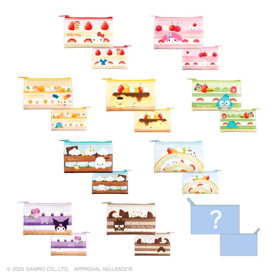 【コンプリート】サンリオシークレットフラットミニポーチ ケーキシリーズ 3月新発売 サンリオキャラクターズ シークレットフラットミニポーチ