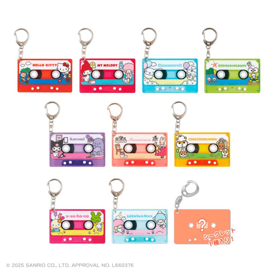 サンリオキャラクターズ シークレットキーホルダー 2箱セット 予約】〈BOX〉サンリオキャラクターズ シークレットカセットテープ風