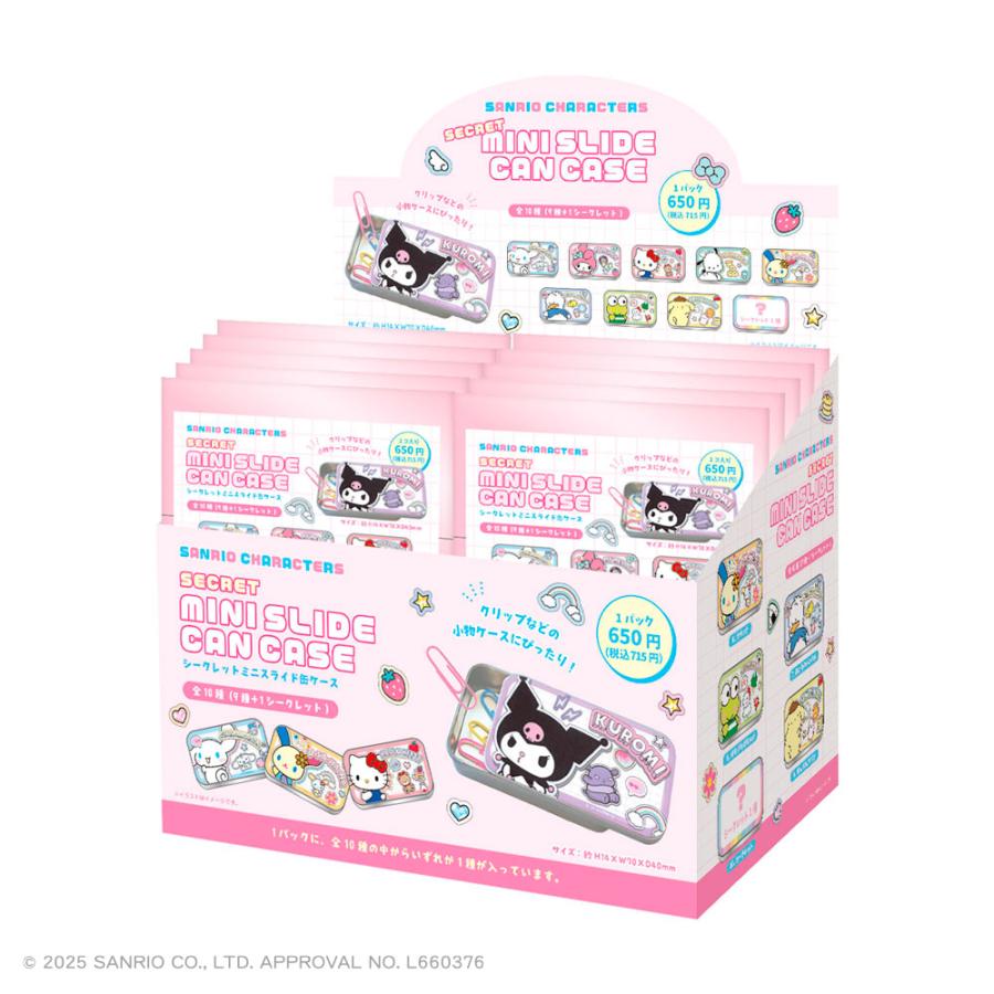 BOX〉サンリオキャラクターズ シークレットミニスライド缶ケース