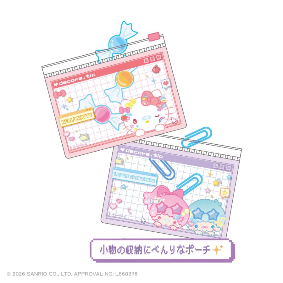 サンリオ グッズ コンプリート ポーチ ティーズファクトリー サンリオ