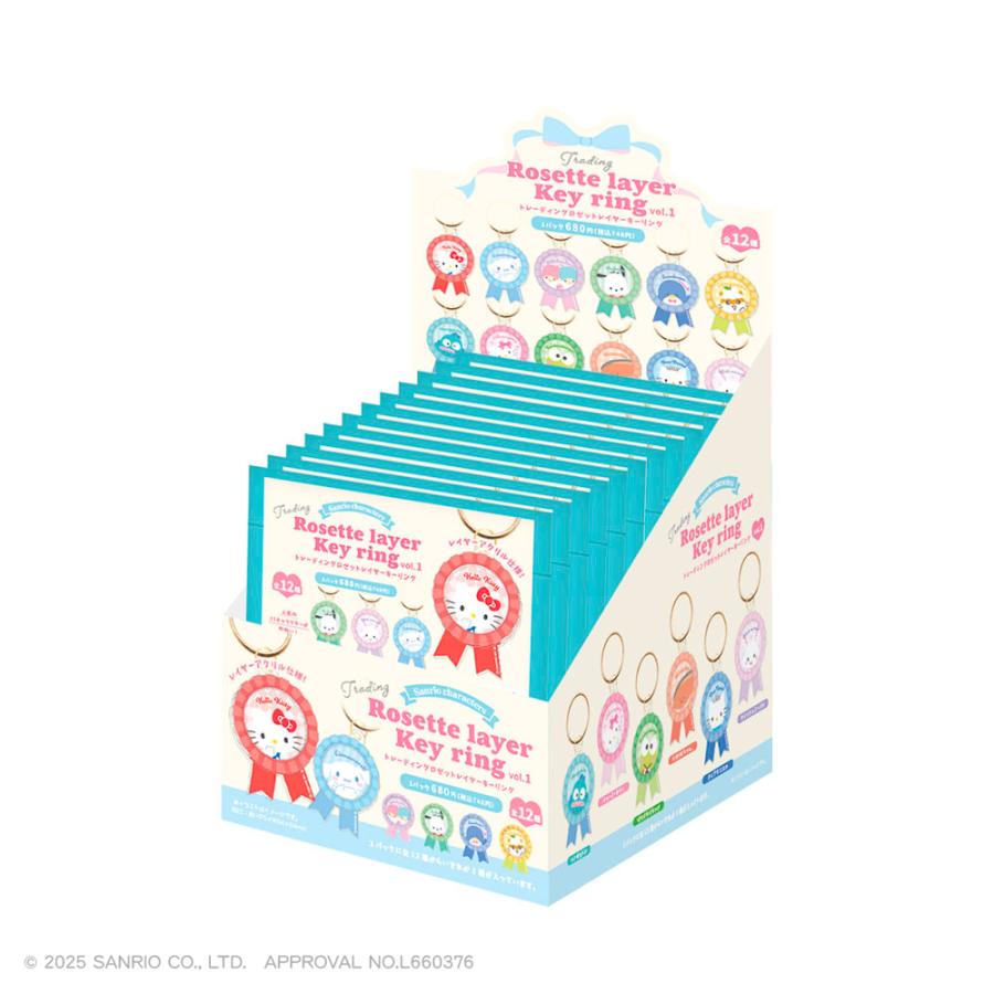 サンリトキャラクターズグッズセット サンリオキャラクターズ｜サンリオオンラインショップ本店 - 公式通販