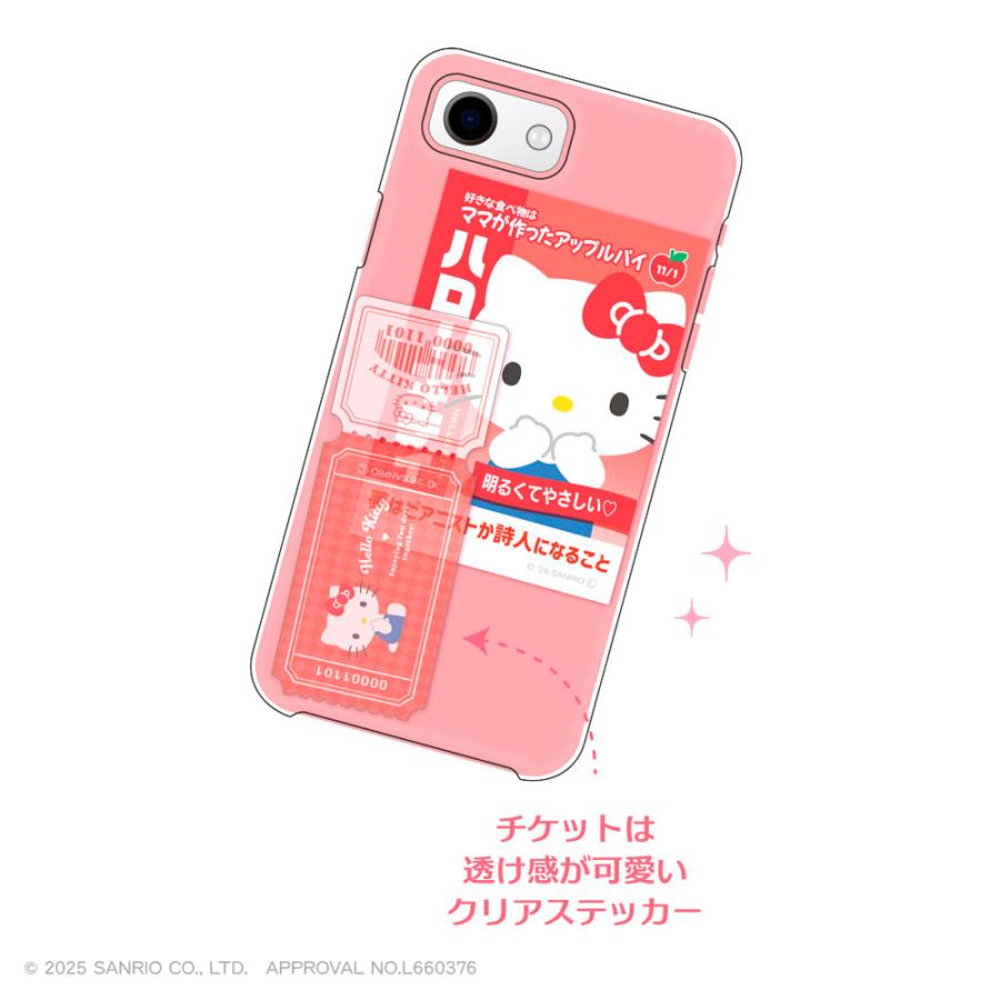 BOX〉サンリオキャラクターズ トレーディングおうえんポスター