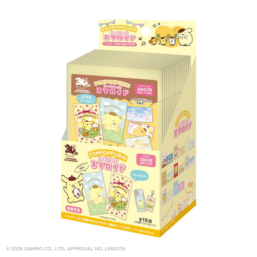 予約】〈BOX〉ポムポムプリン 30周年シークレットスマロイド ティーズ