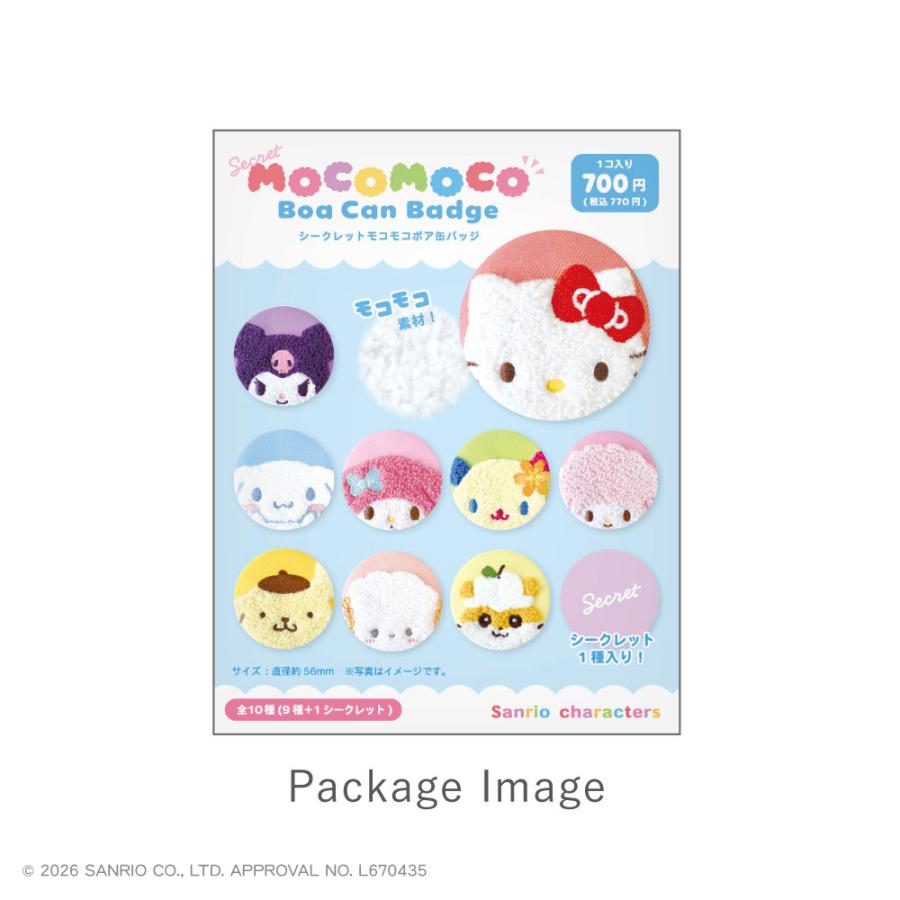 サンリオ グッズ 缶バッジ ティーズファクトリー シークレット