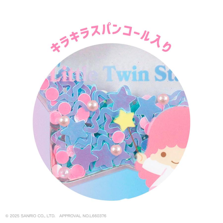 リトルツインスターズ スターシェイカーキーホルダー ティーズ