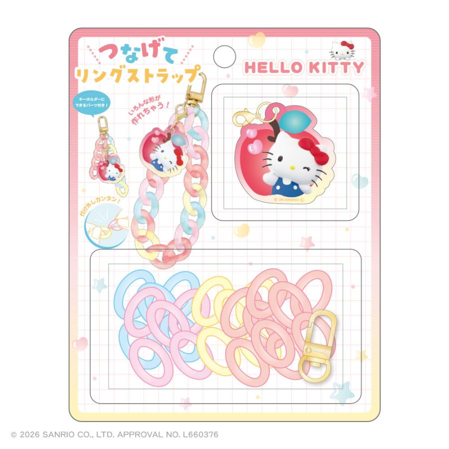 サンリオ キーチャーム ハローキティ クロミ マイメロディ