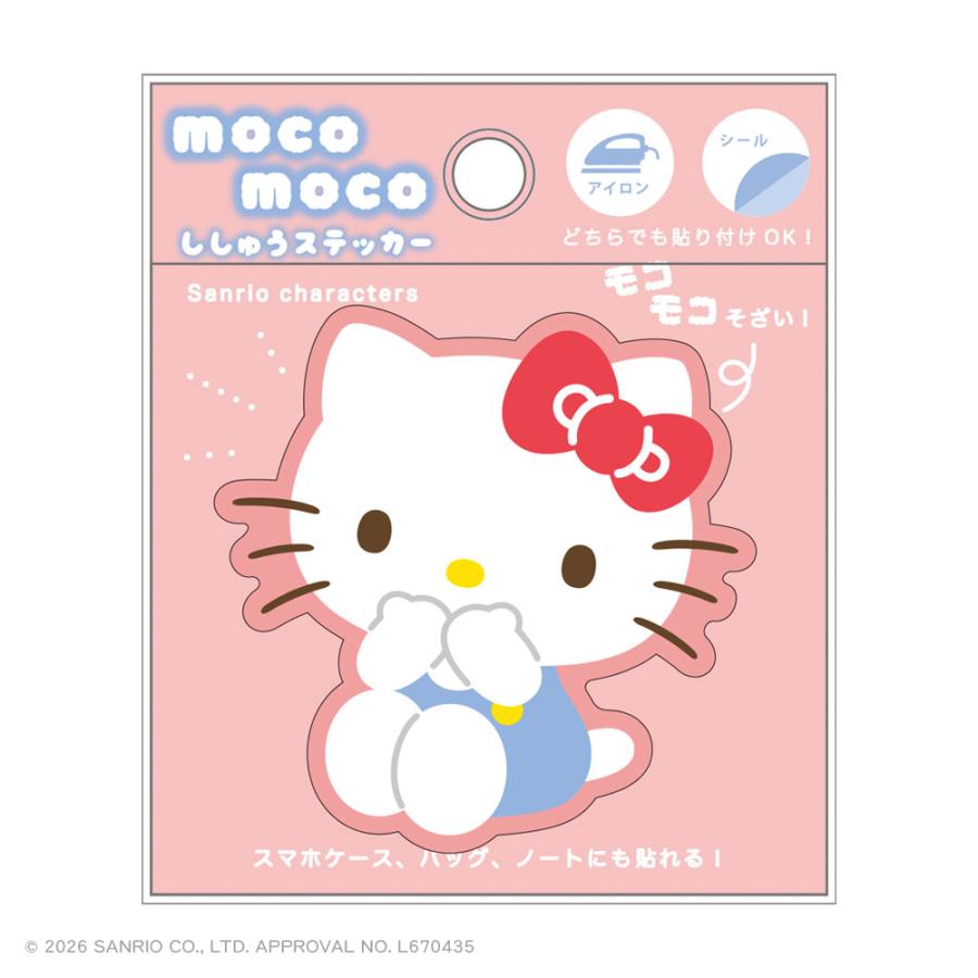 サンリオ ステッカー ちょこんとお座り サンリオキャラクターズ