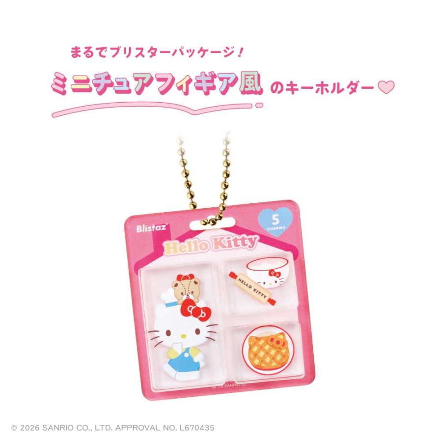 公式ストア サンリオ マイメロディ キーホルダー ブリスタズ ティーズ