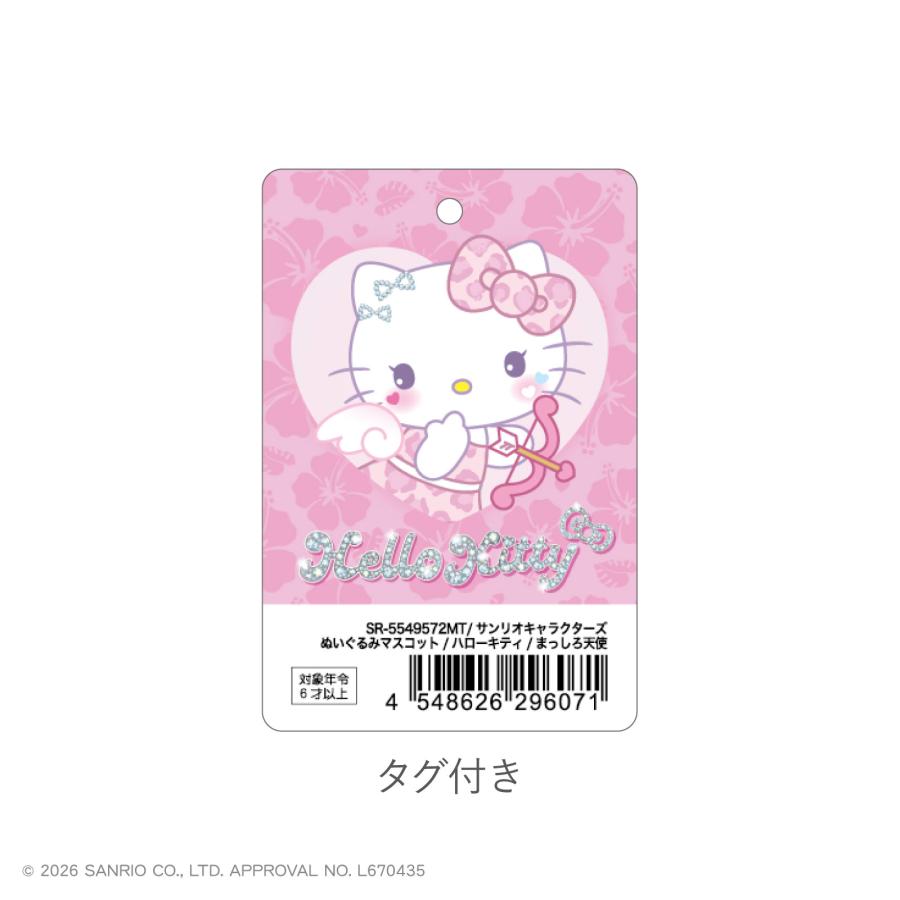 2月下旬入荷 予約 新商品 ハローキティ マスコット 天使小悪魔