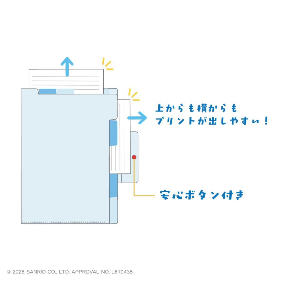 日焼け キティ グッズ ファイル ティーズファクトリー サンリオ ハロー