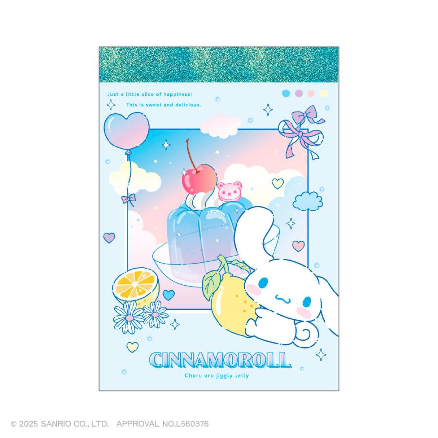 予約】サンリオキャラクターズ-Churu uru jiggly jelly- ミニメモ