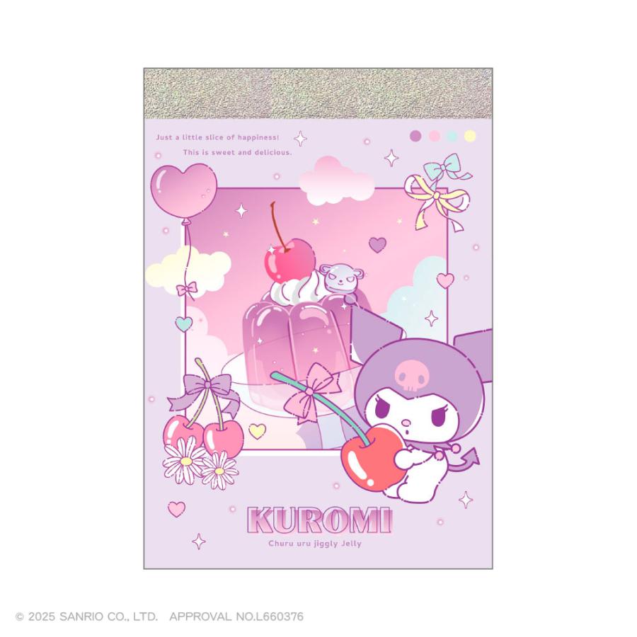 サンリオ グッズ メモ帳 ティーズファクトリー ジグリーゼリー