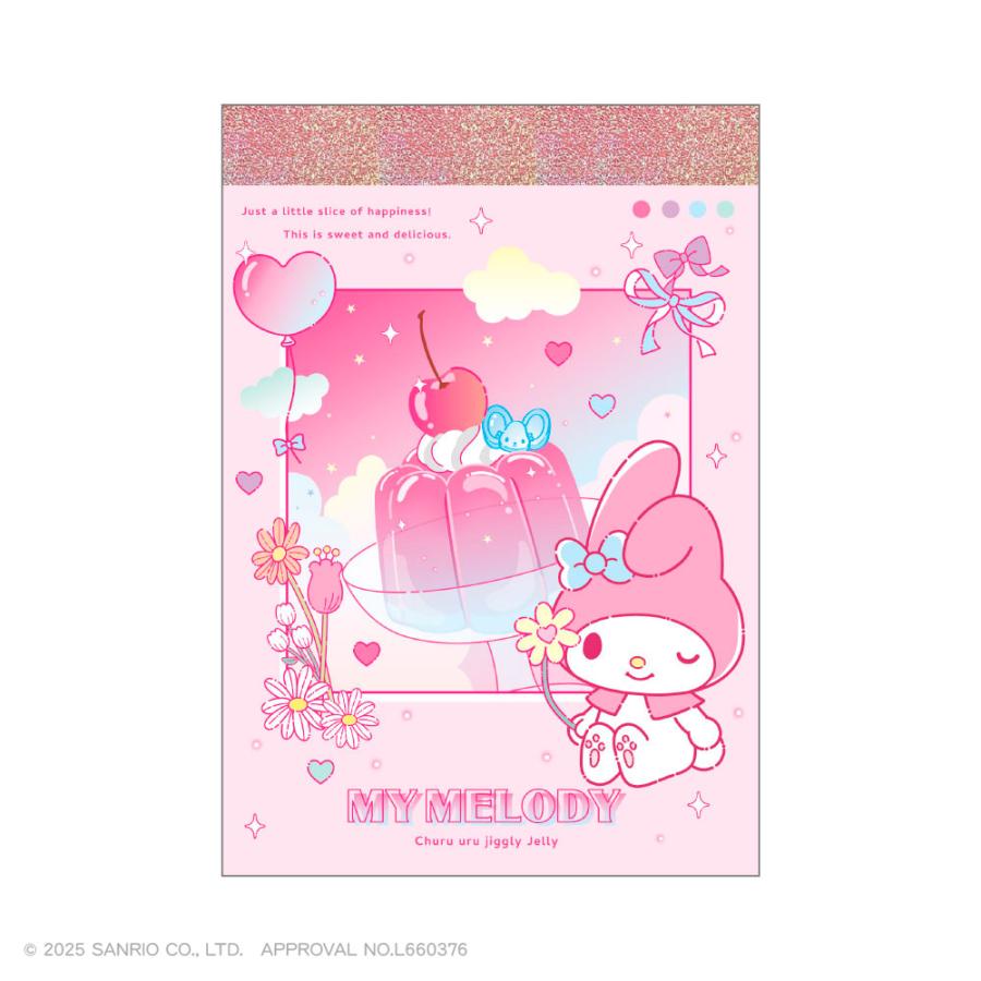 予約】サンリオキャラクターズ-Churu uru jiggly jelly- ミニメモ