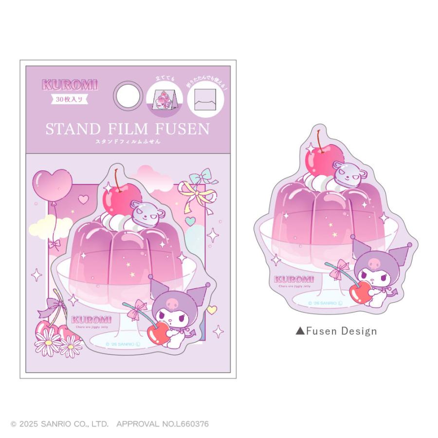T'S FACTORY 公式ストア サンリオ ジグリーゼリー 付箋 スタンド