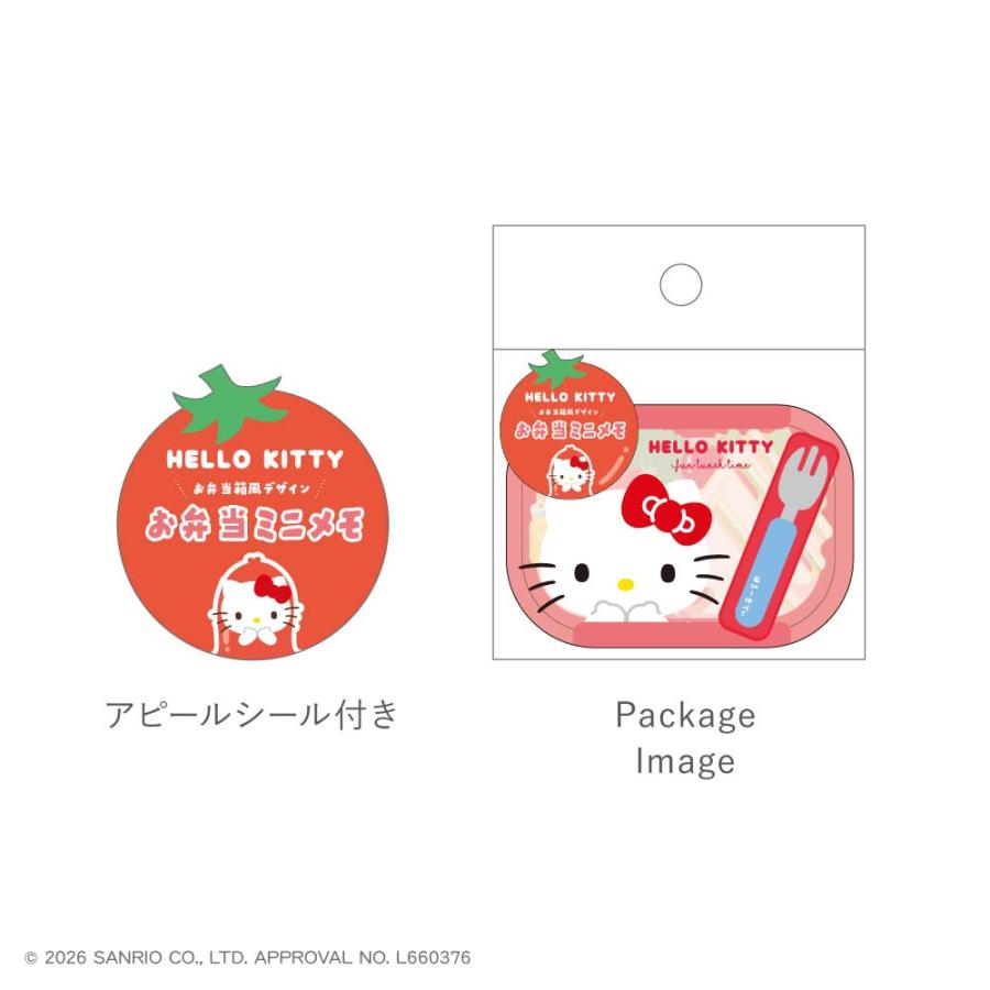 T'S FACTORY 公式ストア サンリオ わいわいお弁当ピクニック メモ お