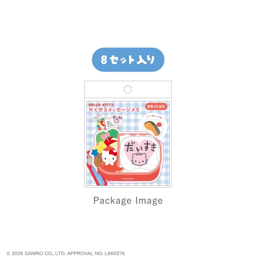 T'S FACTORY 公式ストア サンリオ わいわいお弁当ピクニック メモ