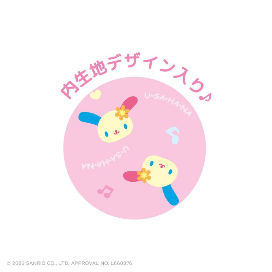 サンリオ ウサハナ ペンポーチ ティーズファクトリー 公式 サンリオ