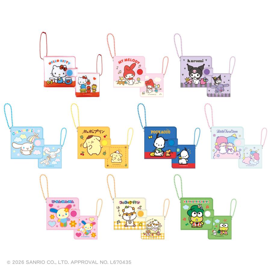 サンリオ グッズ コンプリート キーホルダー ティーズファクトリー