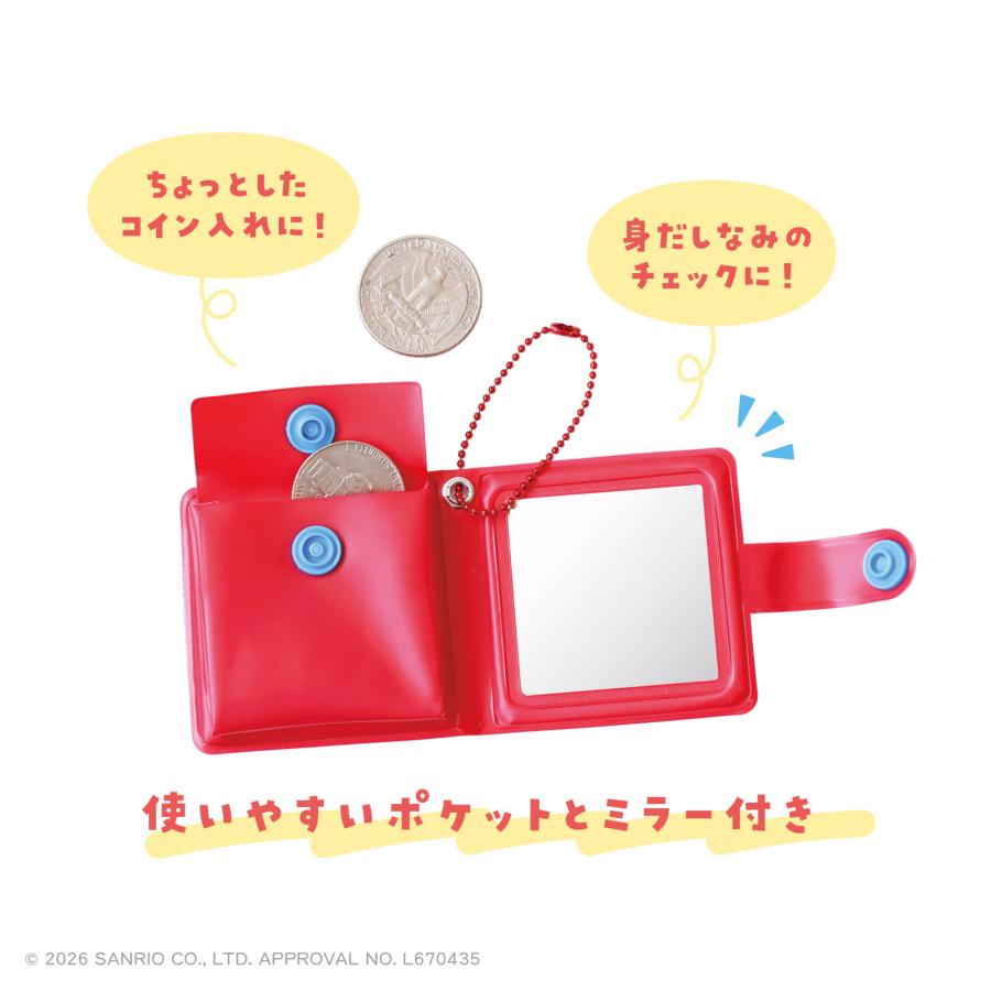サンリオ グッズ コンプリート キーホルダー ティーズファクトリー