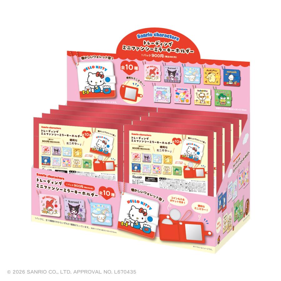 サンリオ① サンリオ グッズ コンプリート キーホルダー ティーズファクトリー