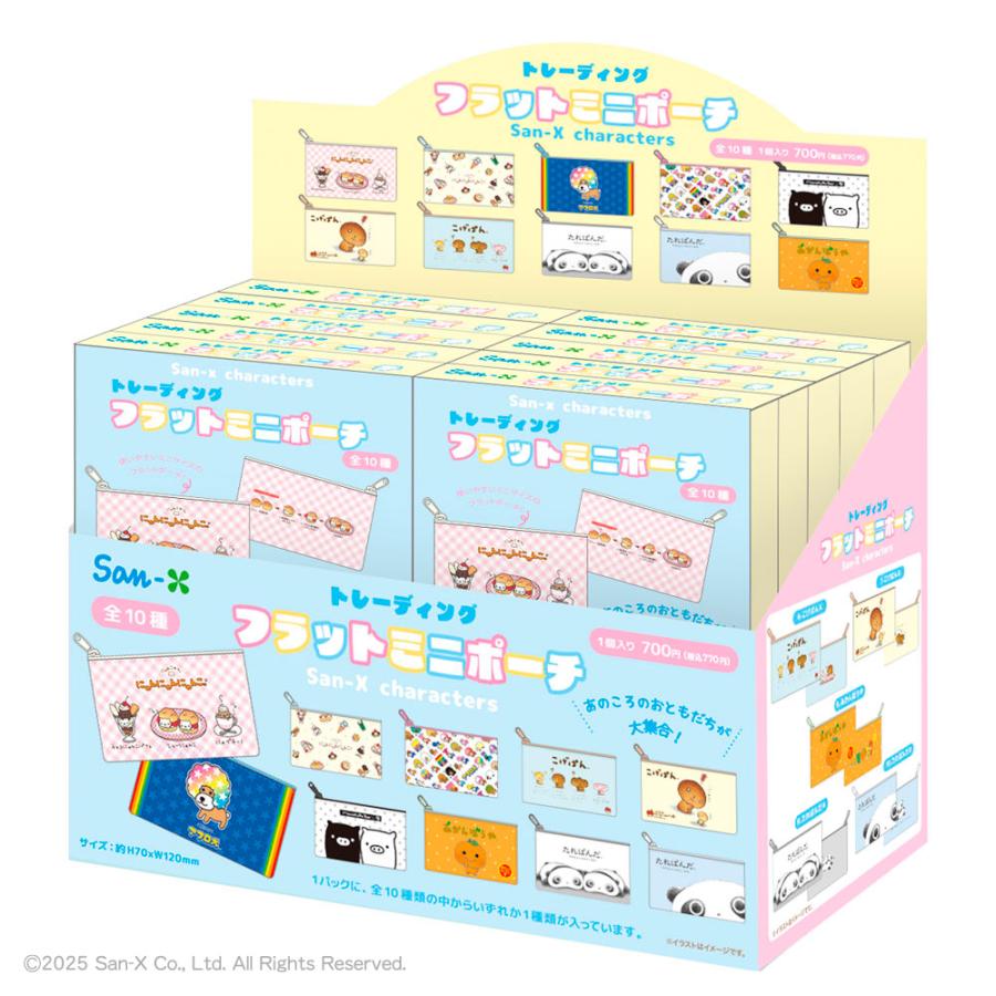 単品〉サンエックスキャラクターズ トレーディングフラットミニポーチ