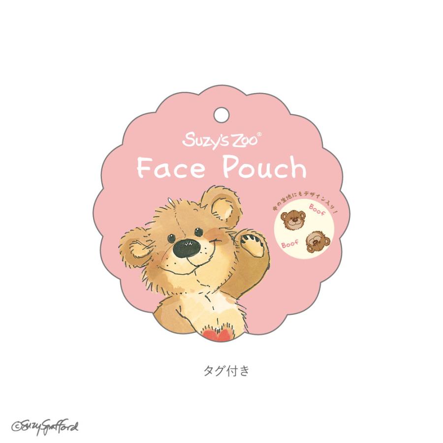 予約】Suzy's Zoo(スージー・ズー) ぬいぐるみフェイスポーチ