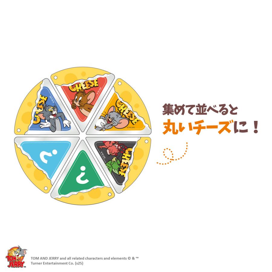 予約】〈コンプリートBOX〉トムとジェリー シークレットチーズ
